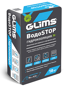 Гидроизоляция GLIMS ВодоStop